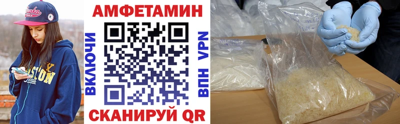 продажа наркотиков  Жирновск  АМФ Розовый 