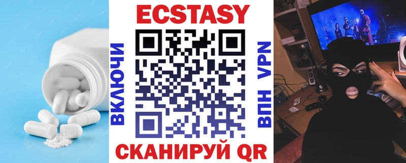 наркота  Жирновск  мега   Ecstasy XTC 