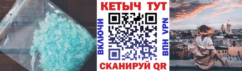 Кетамин VHQ  Жирновск 