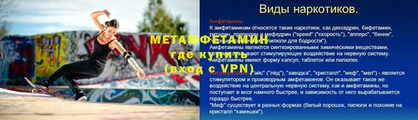 дживик Слюдянка