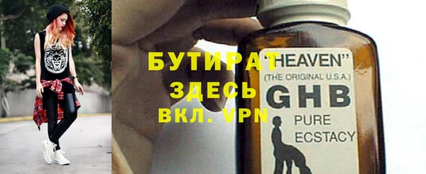 героин Снежногорск
