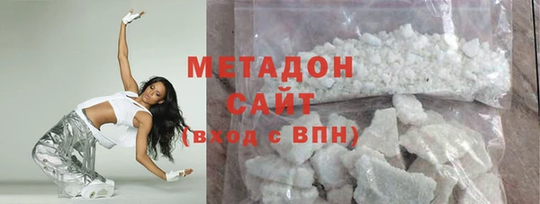 мяу мяу кристалл Дубна