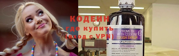 альфа пвп VHQ Снежинск