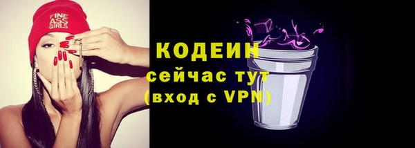 альфа пвп VHQ Снежинск