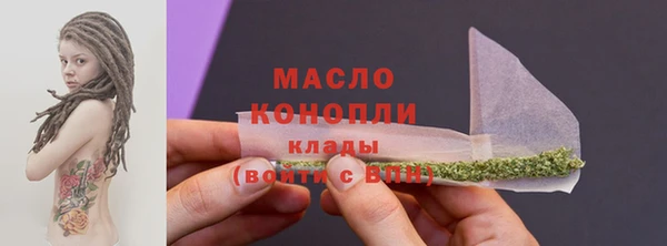трава Аркадак