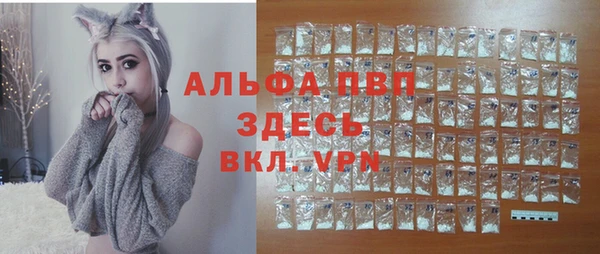 ГАЛЛЮЦИНОГЕННЫЕ ГРИБЫ Армянск