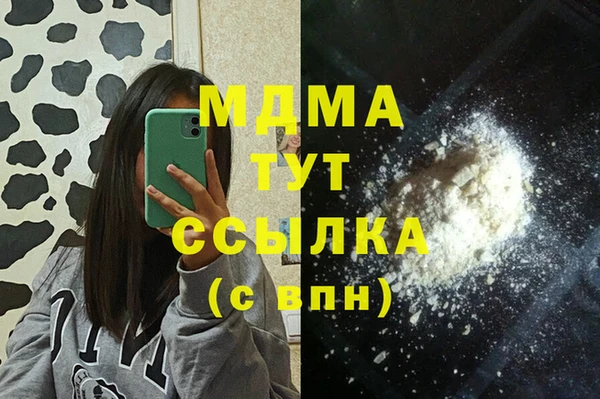 трава Аркадак