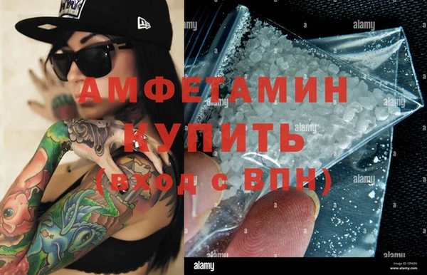 ГАЛЛЮЦИНОГЕННЫЕ ГРИБЫ Армянск
