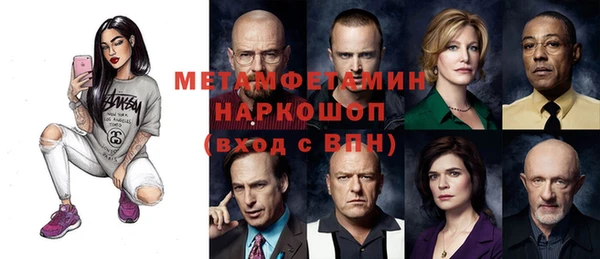 дживик Слюдянка