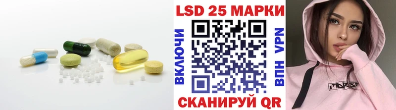 LSD-25 экстази кислота  Жирновск 