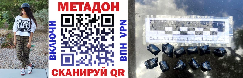 OMG сайт  Жирновск  МЕТАДОН VHQ  цены наркотик 