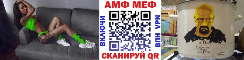 МЕТАМФЕТАМИН кристалл  продажа наркотиков  Жирновск 