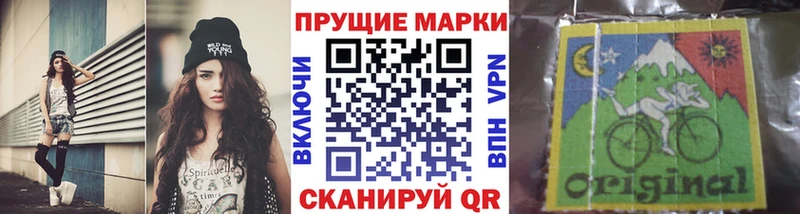 Марки N-bome 1,8мг  Жирновск 